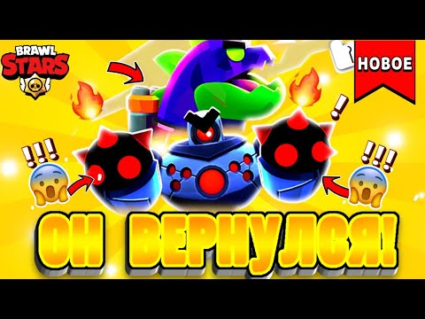 Видео: 🔥Я ПРОШЕЛ НОВЫЙ РЕЖИМ БОЙ С БОССОМ!😱Я ПРОШЕЛ ЕГО ЗА 5 МИНУТ!😰