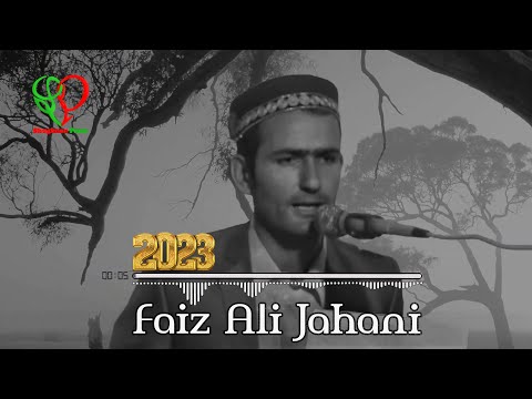 Видео: помери созен 2023 | Faiz Ali Jahani | فیض علی جهانی