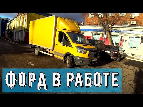 Видео: Грузоперевозки по Москве и области, катаем Wildberries