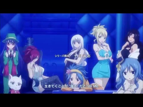 Видео: Хвост Феи В Щепки