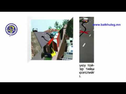 Видео: Гүйцэж түрүүлэх