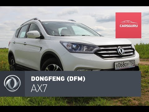 Видео: DongFeng DFM AX7. Все проблемы в настройках.