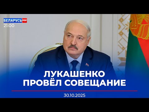 Видео: Лукашенко про Африку! Какие перспективы сотрудничества? | Новости Беларусь-РТР