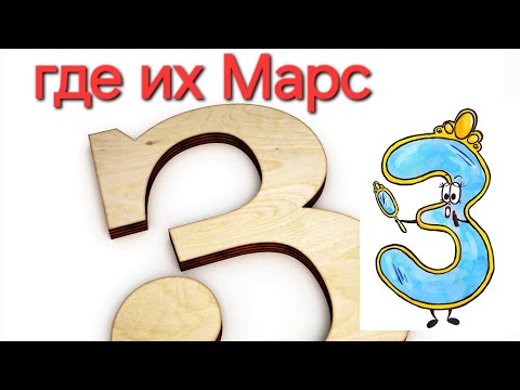 Видео: Его и ЕЁ Марс....