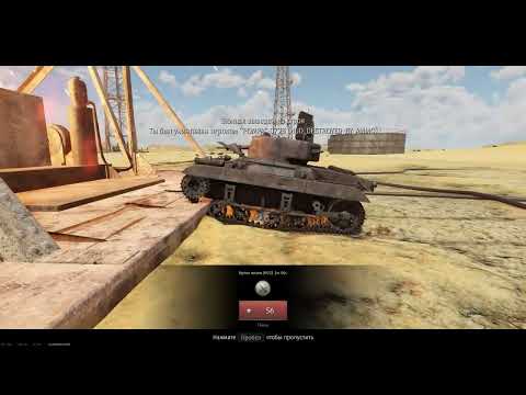 Видео: ДУРКА 7 (War Thunder)