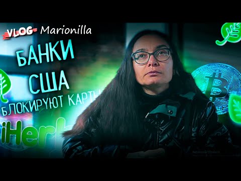 Видео: Поддержка здоровья с iHerb / unboxing / посылка с iherb 16