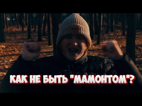 Видео: КАК НЕ ПОПАСТЬ НА РАЗВОД МОШЕННИКОВ? ИНФОЦЫГАНЕ, ТАРОЛОГИ