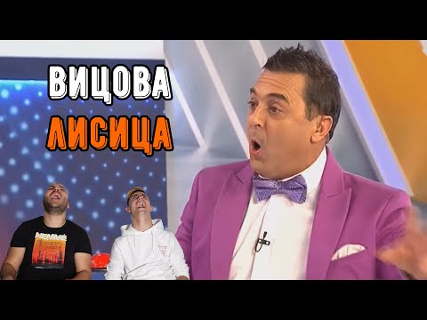 Видео: 40-ГОДИШЕН РАЗКАЗВА ВИЦОВЕ ПО ТЕЛЕВИЗИЯТА (ft. Ioan-Petar)