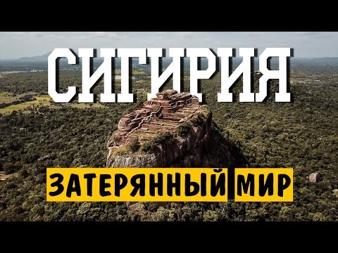 Видео: ШРИ-ЛАНКА НА СКУТЕРАХ #14