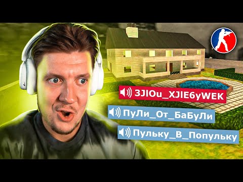 Видео: CS 1.6 - КАЙФ ДЛЯ ОЛДОВ (хочется плакать)