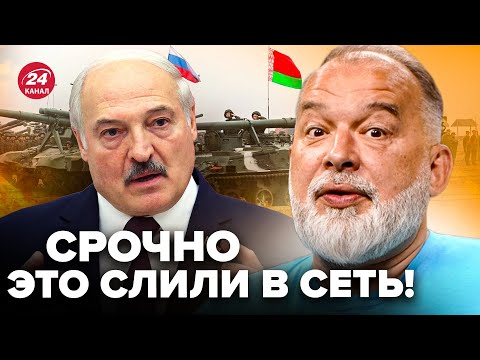 Видео: 🤯ШЕЙТЕЛЬМАН: Лукашенко ЛЯПНУЛ лишнего, разоблачил ТАЙНОЕ соглашение! Столтенберг ПОРАЗИЛ заявлением