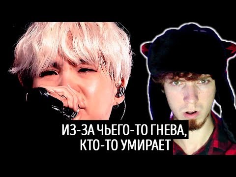 Видео: ЗРЯ Я ВКЛЮЧИЛ СУБТИТРЫ | BTS  - UGH! | ПРО ТРАВЛЮ И КИБЕРБУЛЛИНГ!