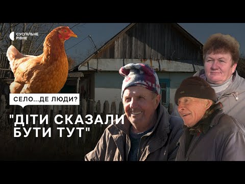 Видео: "У селі робота не зникає": як живуть люди в населеному пункті Жалянка на Рівненщині