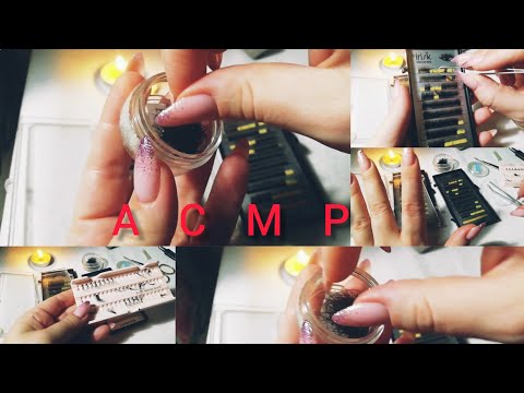 Видео: АСМР ролевая игра ✨наращивание ресниц ✨триггеры, близкий шёпот ✨