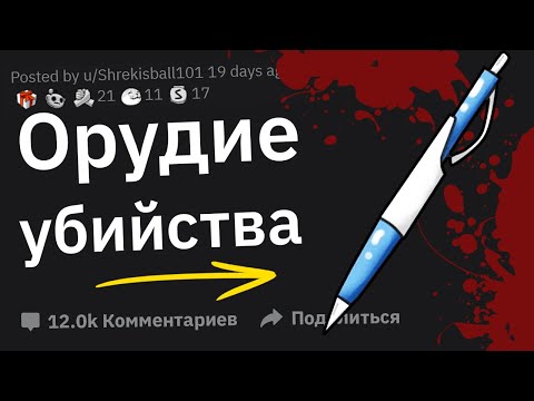 Видео: Заключенные, Какой Трэш Вы Видели в Тюрьме?