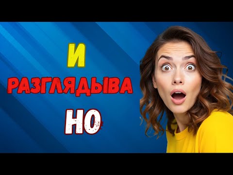 Видео: «Сынок, успокойся… – Сердце не выдержало | Шокирующая история измены»: