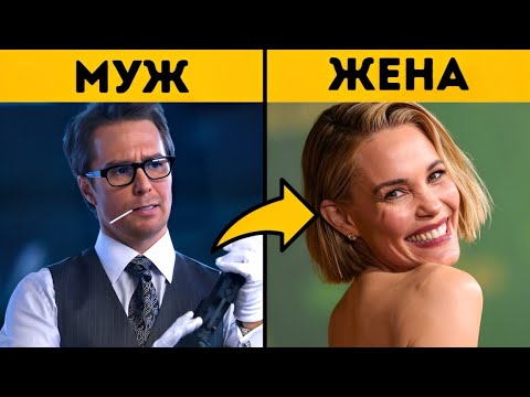 Видео: +75 ЗНАМЕНИТОСТЕЙ, которые Были Парой, а Вы Об Этом Не Знали