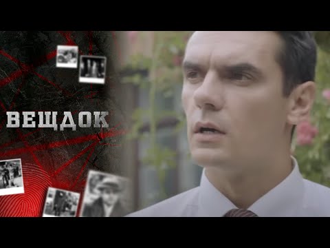 Видео: ТАКОГО ЕЩЁ НИКОГДА НЕ БЫЛО: СЫЩИКИ СТАЛИ НАХОДИТЬ ТЕЛА ЛЮДЕЙ, А В ИХ РУКАХ... ДОМИНО | ВЕЩДОК