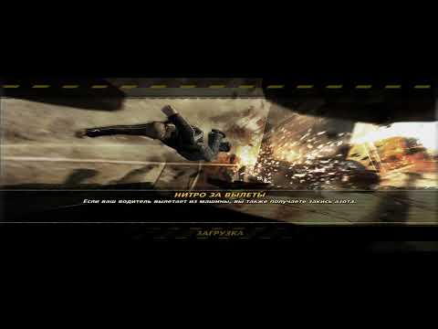 Видео: Прохождение FlatOut Ultimate Carnage - Часть 29