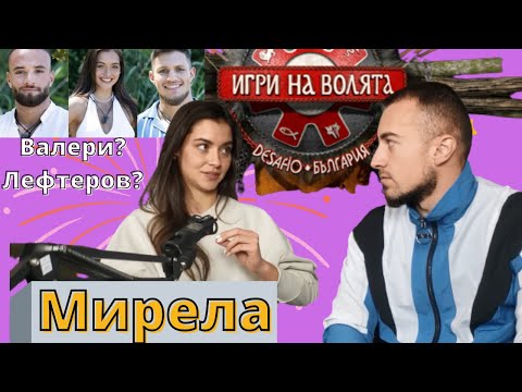 Видео: Мирела "Джаферович, ако се обърнеш срещу Митко се обръщаш срещу мен" - Игри на волята 4 - ЧакалCast