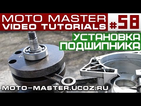 Видео: MVT#58 КОРЕННЫЕ ПОДШИПНИКИ ЯВА 350 УСТАНОВКА