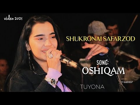 Видео: #2 Дар туй Шукронаи Сафарзод Ошикам/ Shukronai Safarzod Oshiqam 2021