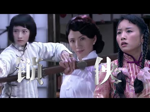 Видео: 【Фильм о кунг-фу】Героини кунг-фу, каждая из которых высококвалифицированны, побеждают японских солда