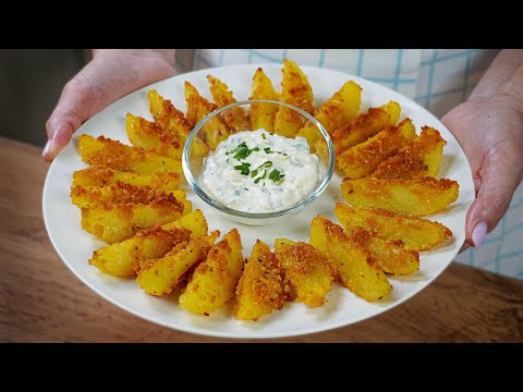 Видео: Вече не пържа картофите! Никога не съм яла толкова вкусни картофи! Перфектно хрупкави!