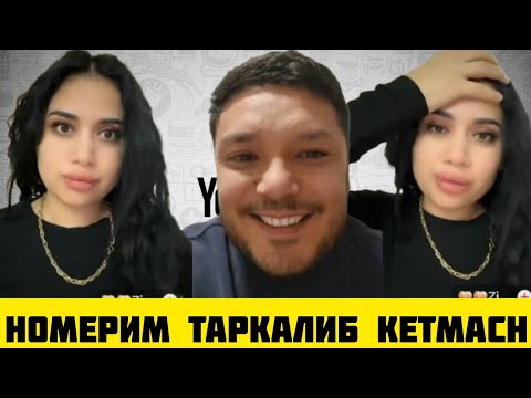 Видео: ТИК ТОКЕР АЗИЗ ЗИНУРАХОН КЕГА КУНГИРОК КИЛАМАН