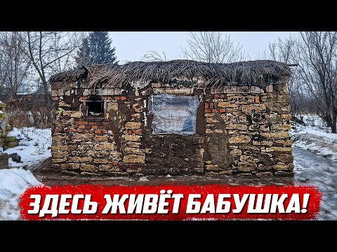 Видео: Хотели помочь - послала подальше... | Орловская обл, Ливенский р/н с.Крутое