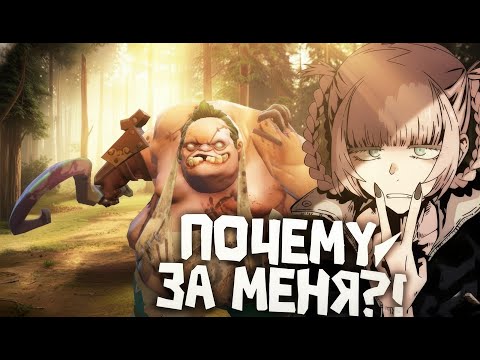 Видео: FiveOhFour ЛУЧШАЯ ИГРА НА ПУДЖЕ DOTA 2