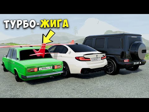 Видео: РАЗОГНАЛ МАКСИМАЛЬНУЮ СКОРОСТЬ НА НОВОМ ДРАГ- РЕЙСИНГ В BEAM NG DRIVE