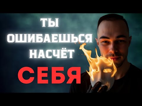 Видео: Этот эксперимент ПЕРЕВЕРНЁТ твоё СОЗНАНИЕ!
