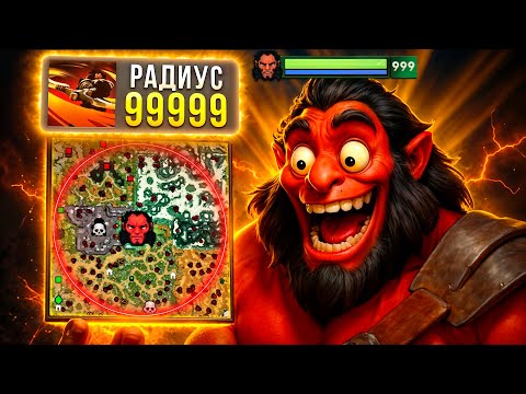 Видео: АКС АФК ФАРМИТ ВСЮ КАРТУ! Thunder Cot Dota 2
