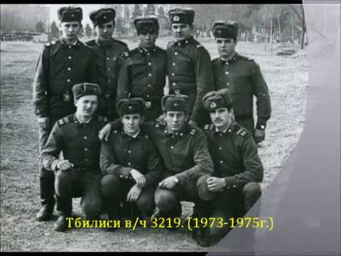 Видео: Фильм посвящен воинским частям в (Тбилиси.)