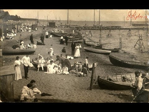 Видео: История Курортного района Сестрорецк Зеленогорск Солнечное.