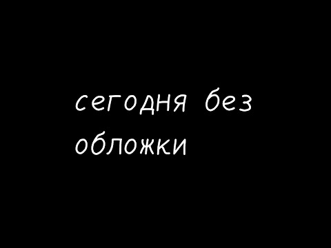 Видео: реакция ЮФО на видео... (1/2) (скорость 1,75)