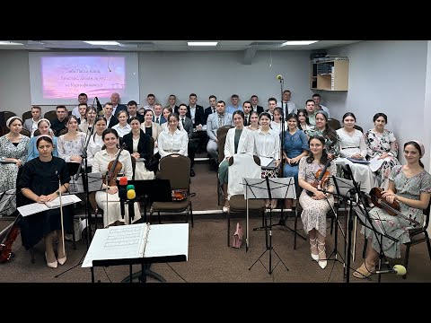 Видео: Гаснет над землёй. ￼ Молодёжь и Хор. Атланта. ￼