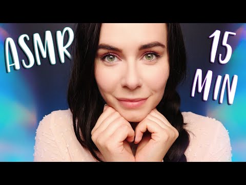 Видео: АСМР ЧЕРЕЗ 15 МИНУТ ТЫ УСНЕШЬ 🤗 ЗАСЫПАЕМ ВМЕСТЕ | ASMR SLEEP IN 15 MINUTES