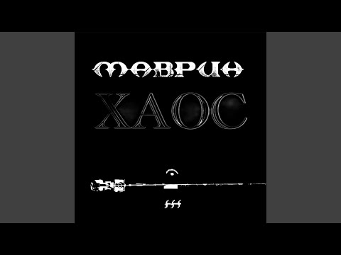 Видео: Запрещённая реальность '23