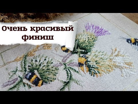 Видео: СТИРКА И ГЛАЖКА вышивки