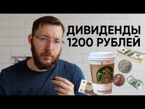 Видео: Инвестиции для чайников. С чего начать инвестировать в 2024 году? Быстрый старт с чего начать