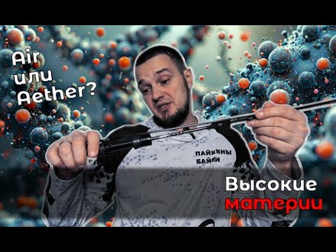 Видео: Отзыв о спиннинге CF Nano One Air спустя сезон ловли