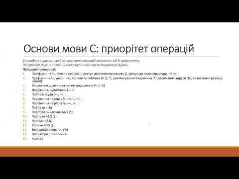 Видео: ООП-1 (2024.09.10)