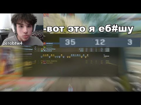 Видео: ИГРА НА СТРИМЕ В 3КД (никто из тиммейтов не вышел в кд)