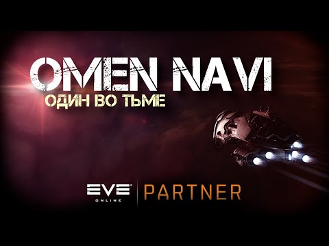 Видео: EVE Online. Полеты в соло и в составе группы, по региону почвень. Особенности и детали.