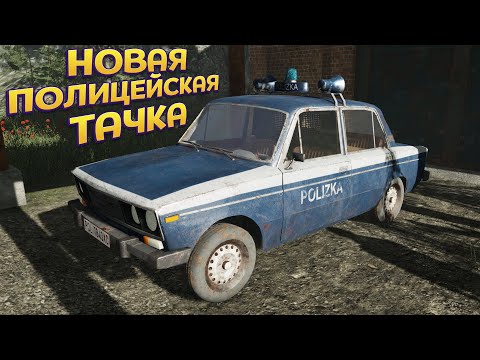 Видео: НОВАЯ ПОЛИЦЕЙСКАЯ ТАЧКА ( Contraband Police )