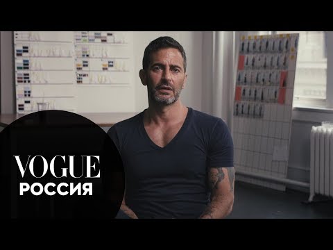 Видео: Голоса моды: Марк Джейкобс