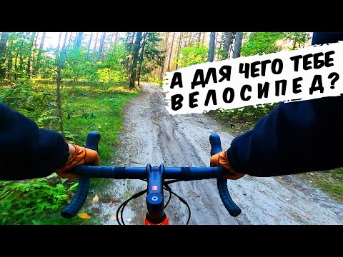 Видео: Зачем тебе велосипед, если ты не PRO? // Покатушка