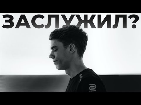 Видео: zont1x - изгнанник Team Spirit